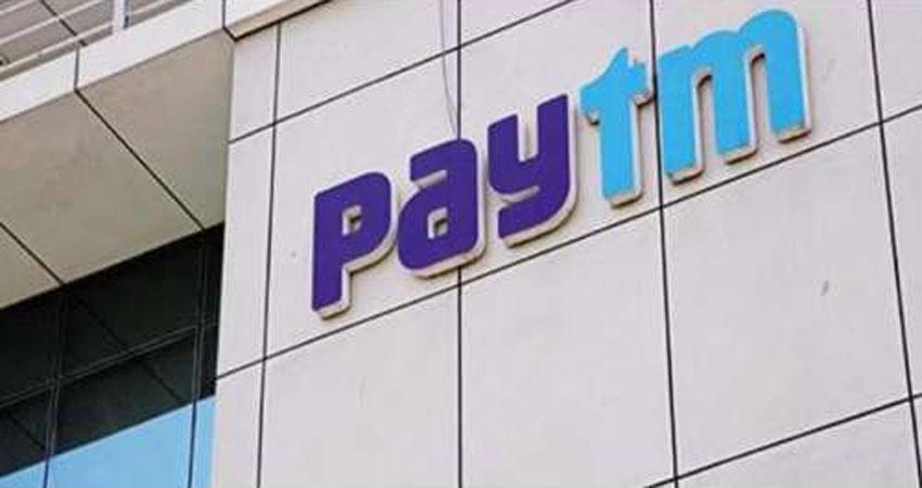 कोरोना वायरस से निपटने के लिए Paytm ने उठाया बड़ा कदम, जानें क्या है पूरा मामला कोरोना वायरस से निपटने के लिए Paytm ने उठाया बड़ा कदम, जानें क्या है पूरा मामला